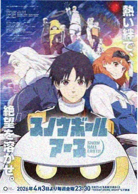 双男主动漫高清完整版-绯色之刃