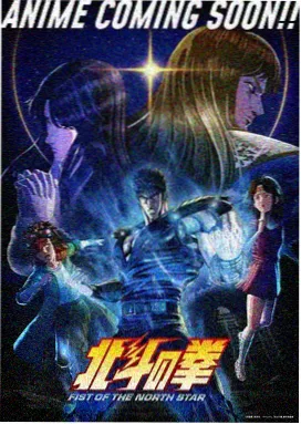 双男主动漫高清在线-迷雾之都