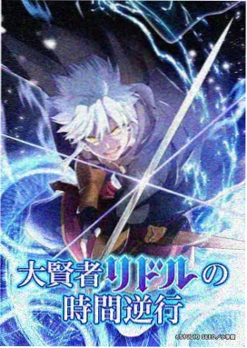 双男主动漫高清完整版-残阳如血