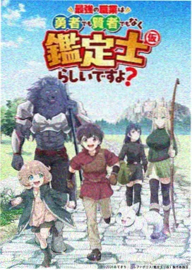 免费观看双男主动漫-浮光掠影